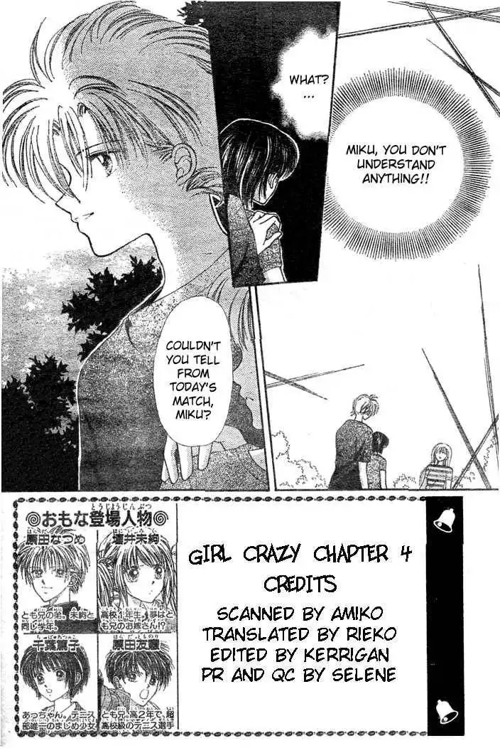 Crazy Girl Chapter 4 2